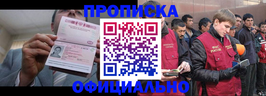 регистрация в Сухиничи