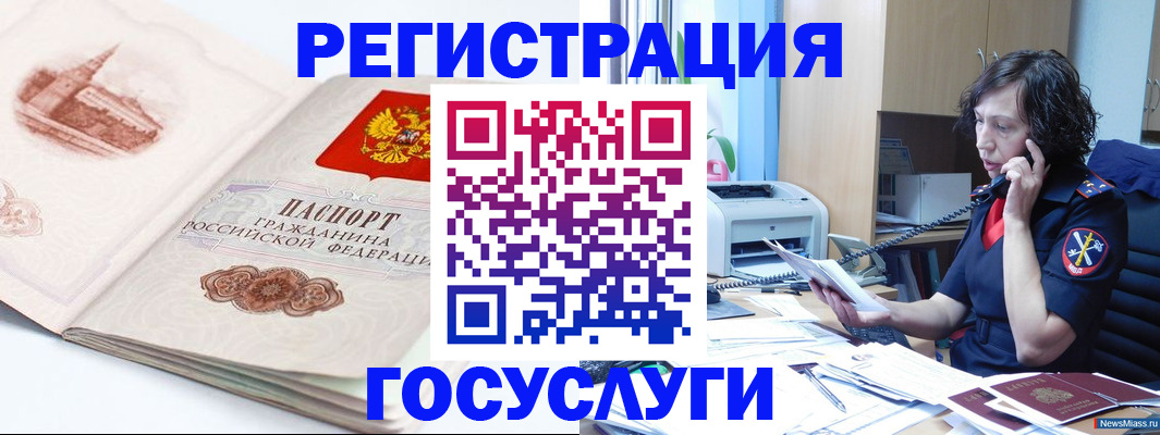 прописка ребенка в Сухиничи